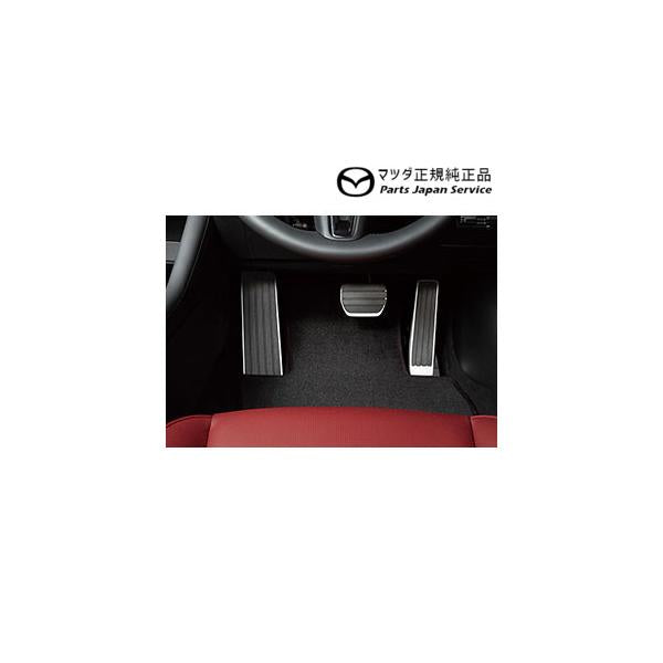 BP5R系MAZDA3 スポーツペダルセット(AT用)FS7C B0L6V9090 MAZDA3 MAZDA