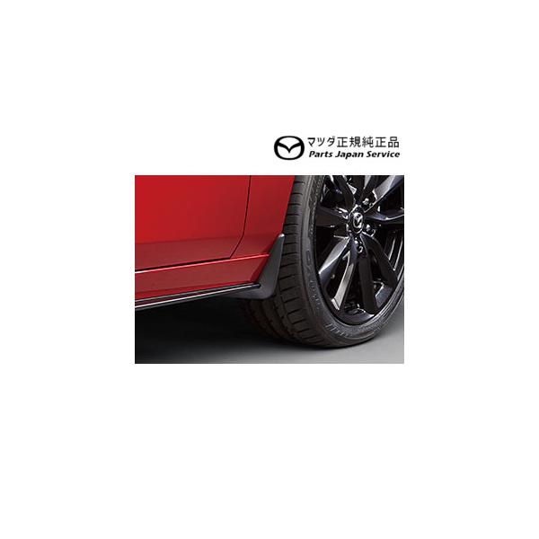 BP5R系MAZDA3 マッドフラップ(フロント)DR4A BDGHV3450A MAZDA3 MAZDA