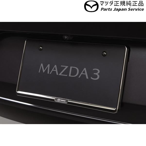 BP5R系MAZDA3 ナンバープレートホルダー(リア)ダーククローム EW7D C908V4021 MAZDA3 MAZDA