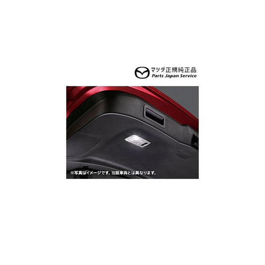 GJEFW系MAZDA6 LEDバルブ(ラゲッジルームランプ)FL8F C902V7165 MAZDA6 MAZDA