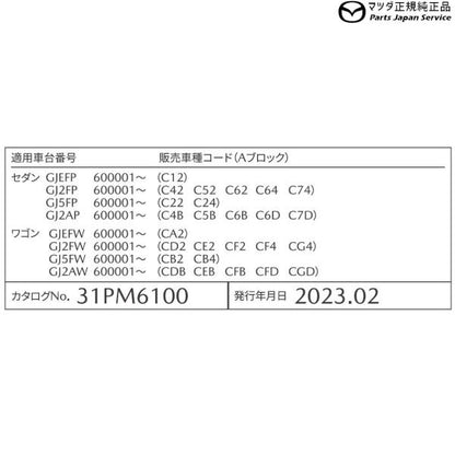 【小型便】GJEFW系MAZDA6 フューエルフィラーデカール(ディーゼル用)DP1A C903V9750 MAZDA6 MAZDA