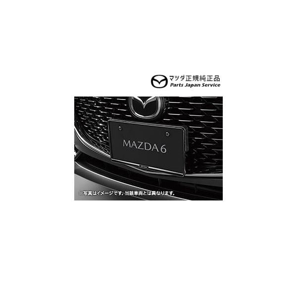 GJEFW系MAZDA6 ナンバープレートホルダー/ブラック(フロント・リア共用タイプ)1枚 EW1B C906V4021 MAZDA6 MAZDA