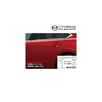 GJEFW系MAZDA6 ドアエッジモール MAZDA6 MAZDA