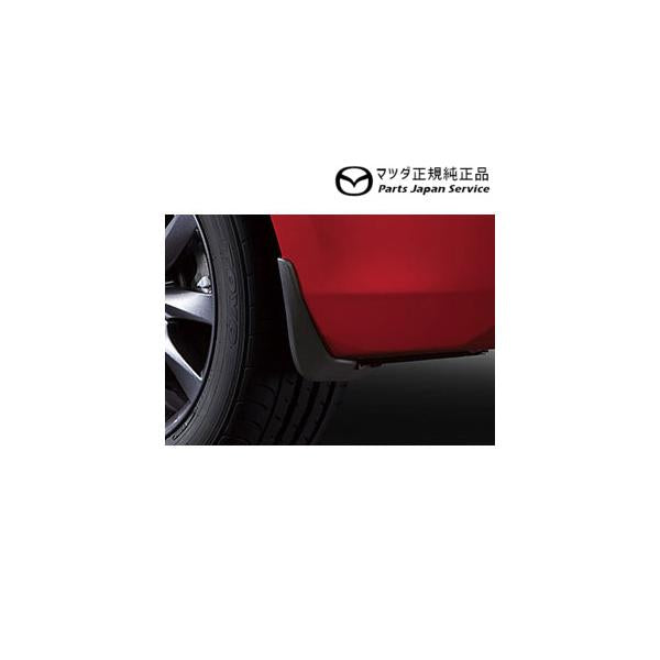 GJEFW系MAZDA6 マッドフラップ(リア)DT0D GBVPV3460 MAZDA6 MAZDA
