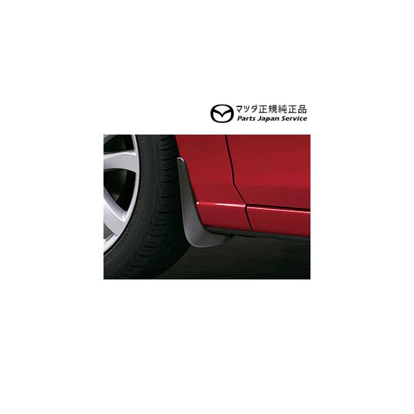 GJEFW系MAZDA6 マッドフラップ(フロント)DT0C GHR1V3450 MAZDA6 MAZDA