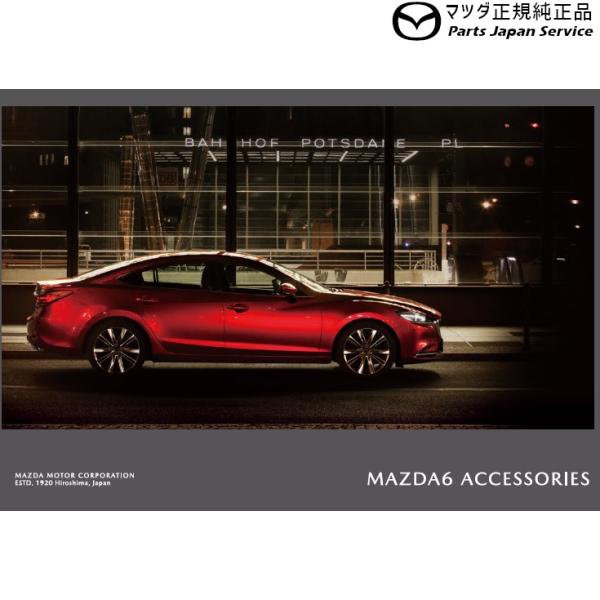 GJEFW系MAZDA6 セレクティブキーシェル(ジェットブラックMc) MAZDA6 MAZDA