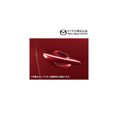 DREJ3P系MX-30 ドアハンドル傷付き防止シート C906V3110 MX-30 MAZDA