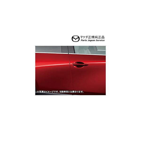 DREJ3P系MX-30 ドアエッジモール MX-30 MAZDA