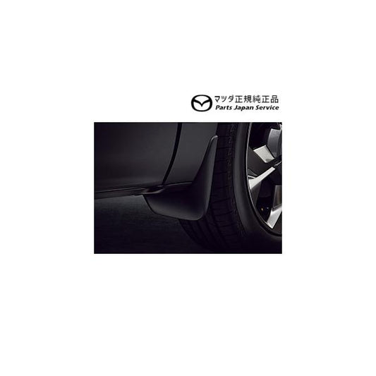 DREJ3P系MX-30 マッドフラップ(フロント) DN4JV3450 MX-30 MAZDA