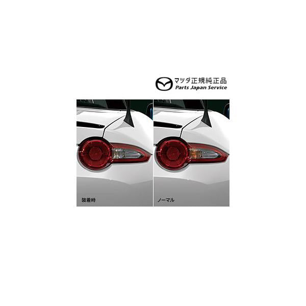 ND5RC系ロードスター ウインカーバルブ(シルバー)リア用 HV3R C901V7217A ROADSTER MAZDA