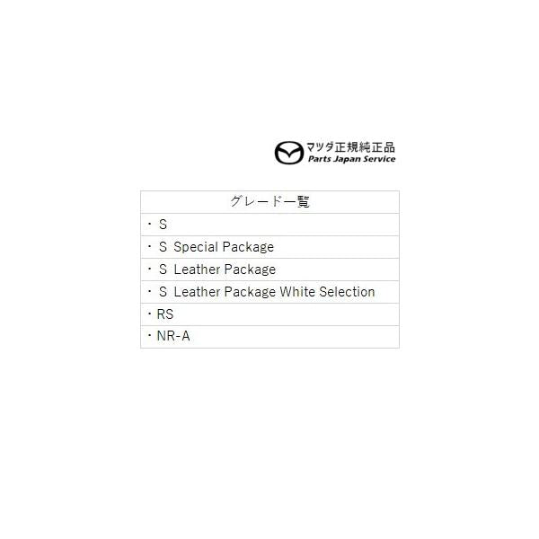 ND5RC系ロードスター ナンバープレートホルダー/ダーククローム(フロント・リア共用タイプ)1枚 EW1D C908V4021 ROADSTER MAZDA