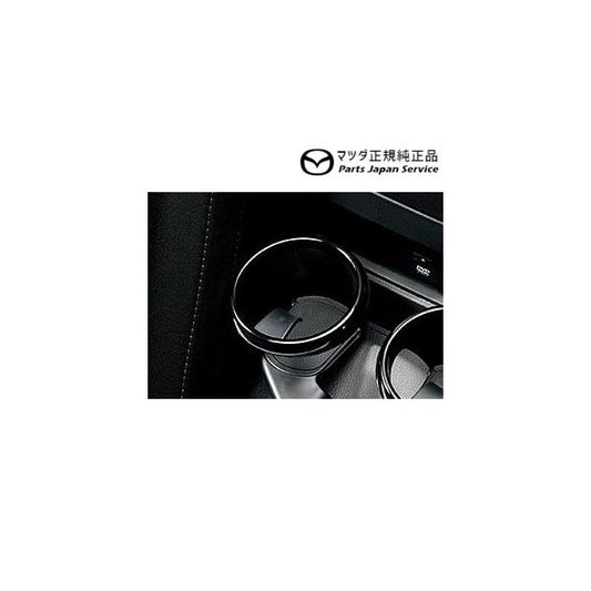 ND5RC系ロードスター 脱着式カップホルダー(右側)FZ0G N2436439XA02 ROADSTER MAZDA