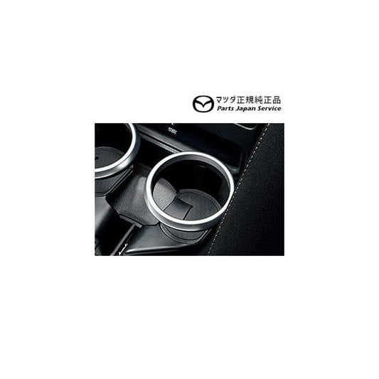 ND5RC系ロードスター カップホルダーリング(ブライトシルバー)左用 FD8B N244V1220 ROADSTER MAZDA