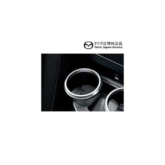 ND5RC系ロードスター カップホルダーリング(ブライトシルバー)右用 FD8A N244V1220 ROADSTER MAZDA