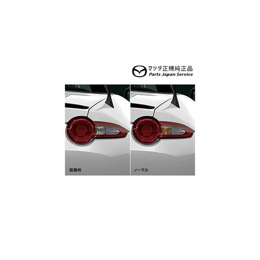 NDERC系ロードスターRF ウインカーバルブ(シルバー)リア用 HV3R C901V7217A ROADSTER-RF MAZDA