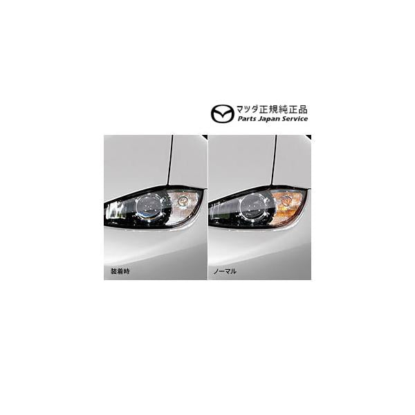 NDERC系ロードスターRF ウインカーバルブ(シルバー)フロント用 HV3F C901V7217A ROADSTER-RF MAZDA