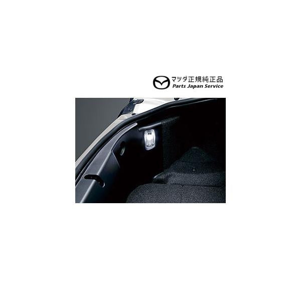 NDERC系ロードスターRF LEDバルブ(トランクルームランプ)HR2B C902V7165 ROADSTER-RF MAZDA