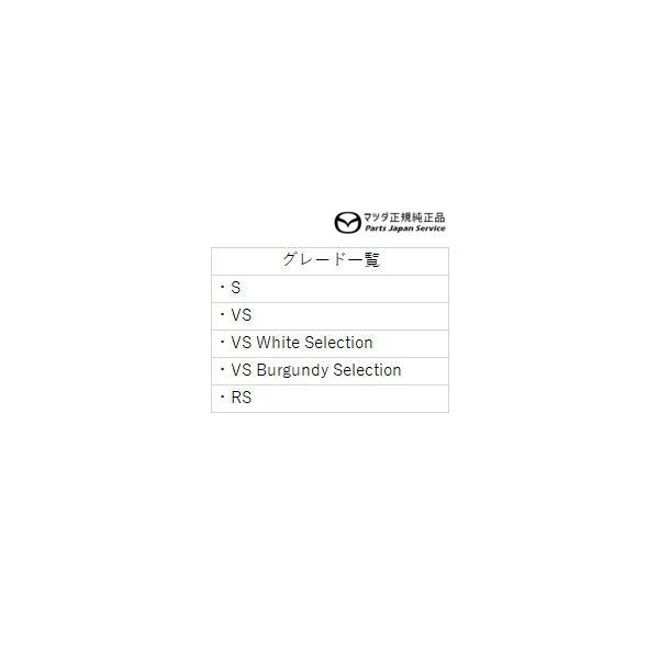NDERC系ロードスターRF エッセンシャルオイル(アーバンスカイ)HU9G C9B5V7895 ROADSTER-RF MAZDA