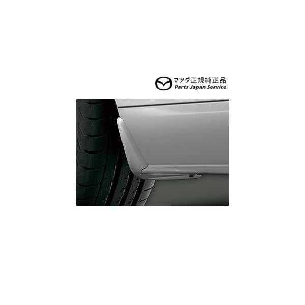 NDERC系ロードスターRF マッドフラップ(フロント) ROADSTER-RF MAZDA