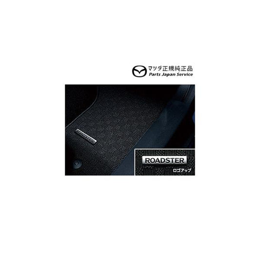 NDERC系ロードスターRF フロアマット(プレミアム)FF1G N385V0320 ROADSTER-RF MAZDA