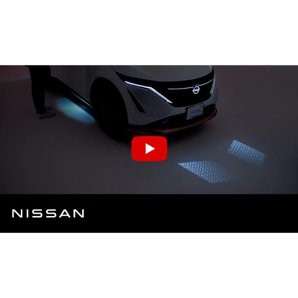 FEO系アリア フロントプロジェクションイルミネーション CBDBA B64M0-5MP0A ARIYA NISSAN