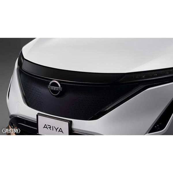 FEO系アリア フロントグリルイルミネーション CBCH0 B66M0-5MP0A ARIYA NISSAN