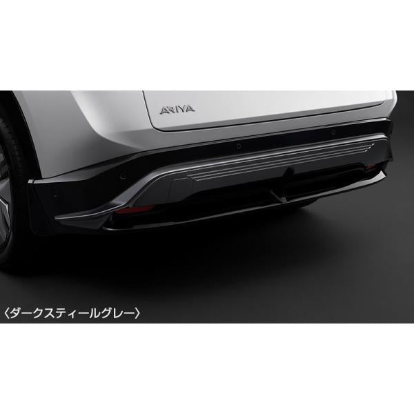 FEO系アリア リヤアンダープロテクター フラッシュシルバー/ダークスティールグレー ARIYA NISSAN
