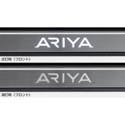 FEO系アリア イルミキッキングプレート CBUP0 G6950-5MP0A ARIYA NISSAN