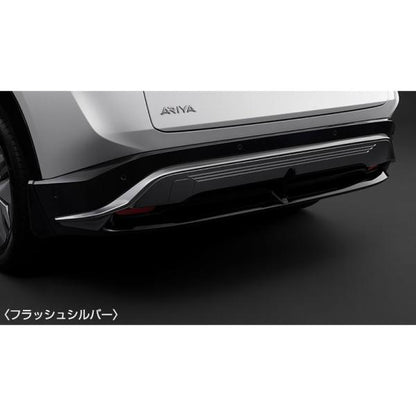 FEO系アリア リヤアンダープロテクター フロストカッパー CBJK2 H5920-5MP0C ARIYA NISSAN