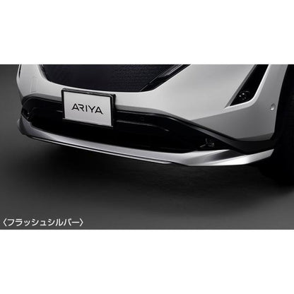 FEO系アリア フロントアンダープロテクター フロストカッパー CBJD2 K6010-5MP0C ARIYA NISSAN