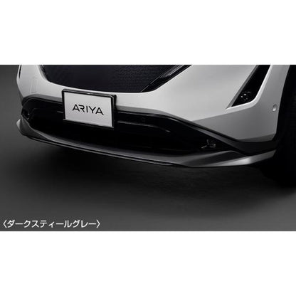 FEO系アリア フロントアンダープロテクター フロストカッパー CBJD2 K6010-5MP0C ARIYA NISSAN