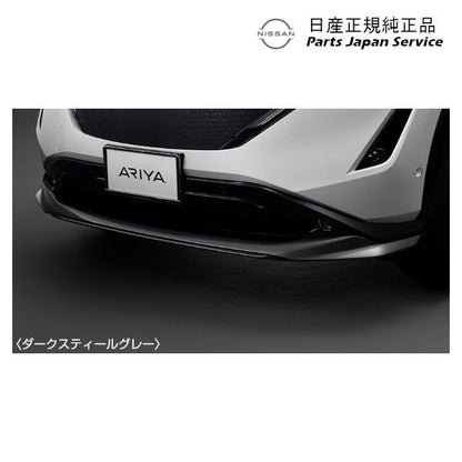 【大型便】FE0系アリア 01.フロントアンダープロテクター CBJD0 ARIYA NISSAN