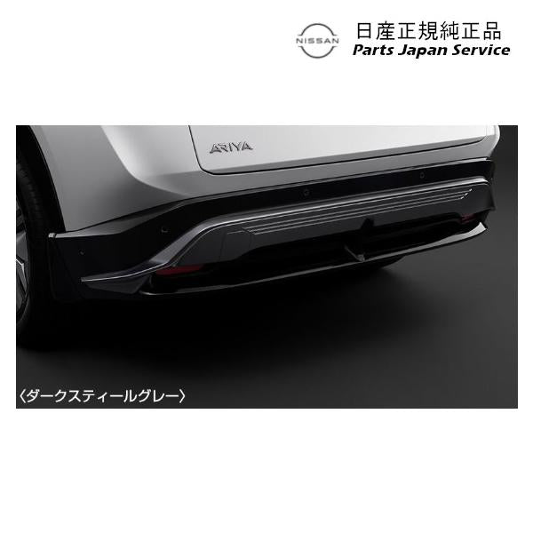 【大型便】FE0系アリア 02.リヤアンダープロテクター CBJK0 ARIYA NISSAN