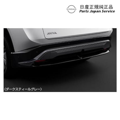 【大型便】FE0系アリア 02.リヤアンダープロテクター CBJK0 ARIYA NISSAN