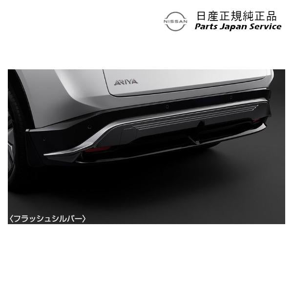 【大型便】FE0系アリア 02.リヤアンダープロテクター CBJK0 ARIYA NISSAN