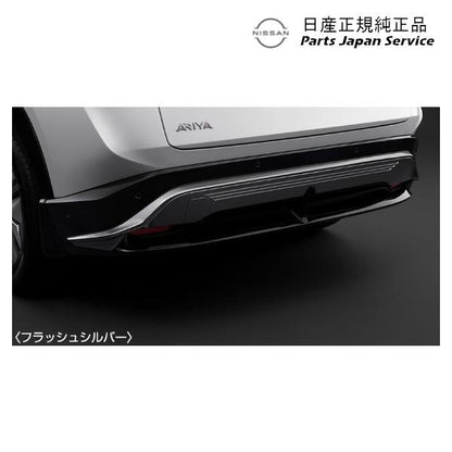 【大型便】FE0系アリア 02.リヤアンダープロテクター CBJK0 ARIYA NISSAN