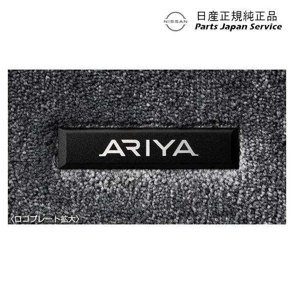 【大型便】FE0系アリア 07.ブラックライトイルミカーペット(ゆらぎ)CBR10 ARIYA NISSAN