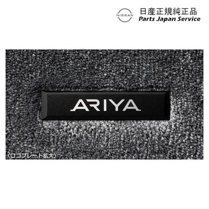 【大型便】FE0系アリア 07.ブラックライトイルミカーペット(ゆらぎ)CBR10 ARIYA NISSAN