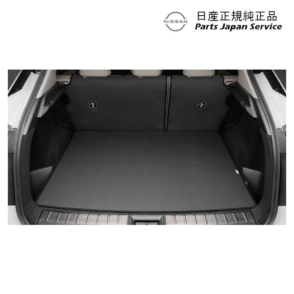 FE0系アリア 15.ラゲッジフルカバー CBWC0 ARIYA NISSAN