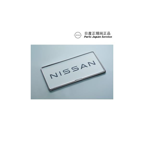FE0系アリア 28.ナンバープレートリム CBNR7 ARIYA NISSAN