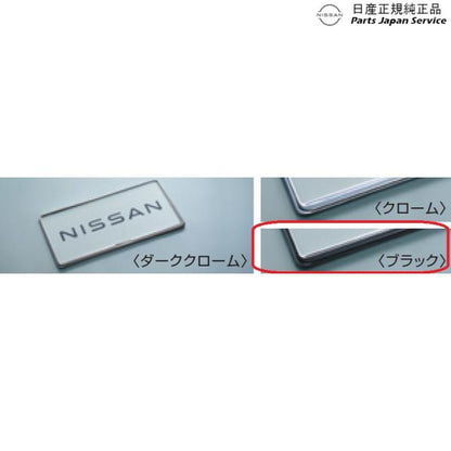FE0系アリア 28.ナンバープレートリム CBNR3 ARIYA NISSAN