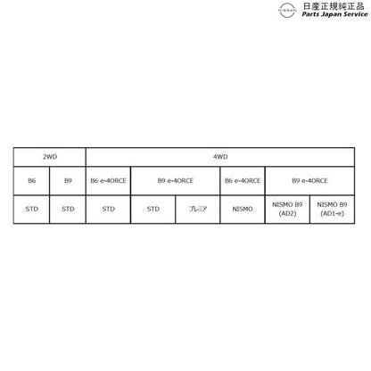 FE0系アリア 10.フットウェルランプ CBDB0 B6400-5MP0A ARIYA NISSAN