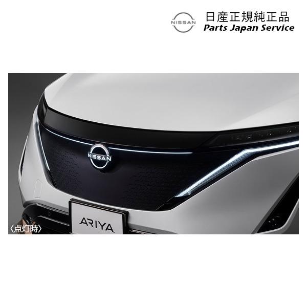 【大型便】FE0系アリア 03.フロントグリルイルミネーション CBCH0 B66M0-5MP0A ARIYA NISSAN