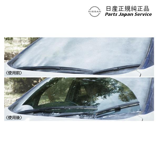 【大型便】FE0系アリア 26.ウォッシャーヒーター CBDY0 B8910-5MP0A ARIYA NISSAN