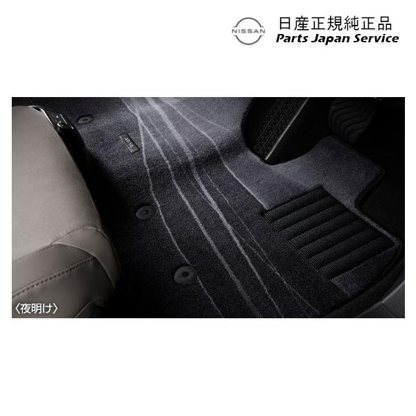 【大型便】FE0系アリア 08.フロアカーペット(夜明け)CBR05 G4900-5MP0C ARIYA NISSAN