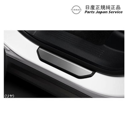 【大型便】FE0系アリア 11.イルミキッキングプレート CBUP0 G6950-5MP0A ARIYA NISSAN