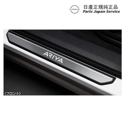 【大型便】FE0系アリア 11.イルミキッキングプレート CBUP0 G6950-5MP0A ARIYA NISSAN