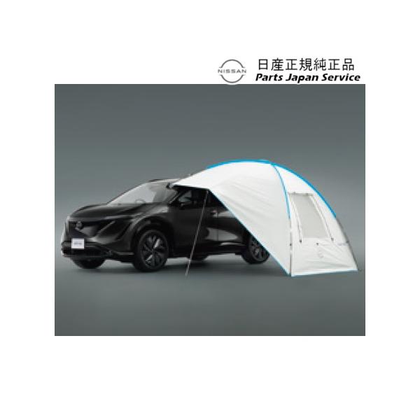 【大型便】FE0系アリア 22.カーサイドタープ CBLH0 K9001-5RY00 ARIYA NISSAN