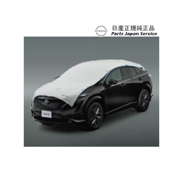 【大型便】FE0系アリア 24.ハーフボディカバー CBN00 K9001-5RY10 ARIYA NISSAN