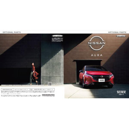 FE13系オーラ グリルイルミネーション HSCH1 B66M0-6XL0A AURA NISSAN